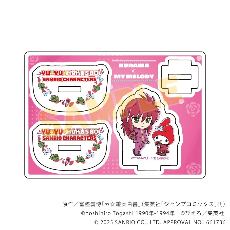 幽☆遊☆白書 × サンリオキャラクターズ ゆらゆらアクリルスタンド3月蔵馬×マイメロディ(コラボイラスト)
 
2025年12月発売