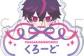 フラガリアメモリーズ お名前バッジ/クロード
 
2026年1月31日発売