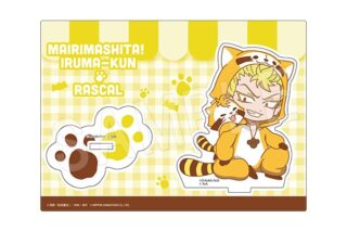 魔入りました! 入間くん×ラスカル アクリルスタンド ラスカルコラボver. サブノック・サブロ
 
2026年03月発売