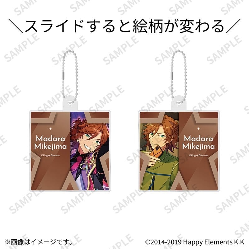 あんさんぶるスターズ!! (あんスタ) スライドチェンジハコキーホルダー 20三毛縞斑
 
2026年03月上旬発売