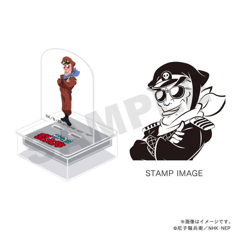 忍たま乱太郎 アクスタンプ・ドクタケ・ドクたまシリーズ・キャプテン達魔鬼
 
2026年02月発売