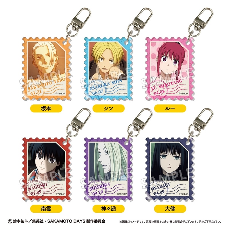 サカモトデイズ 切手風アクリルキーホルダー 
2026年02月中旬発売