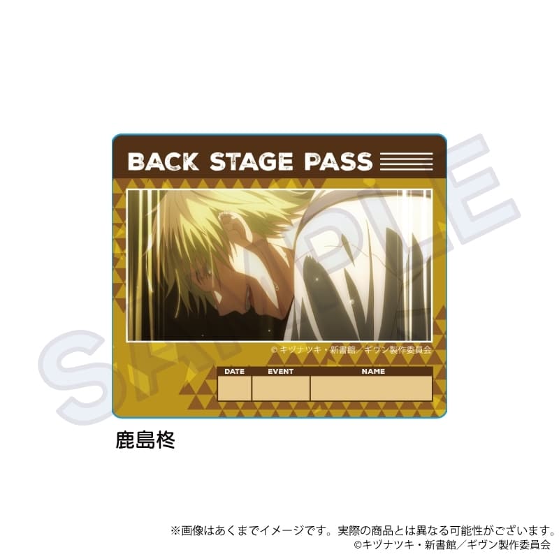 映画 ギヴン 海へ 場面写ステッカー 鹿島柊
 
2025年12月発売
で取扱中