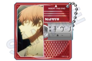 映画 ギヴン 海へ ディスク風場面写キーホルダー 佐藤真冬
 
2025年12月発売
で取扱中