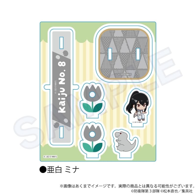 怪獣8号 アクリルスタンド 遊具ver. 亜白 ミナ
 
2025年11月発売
で取扱中