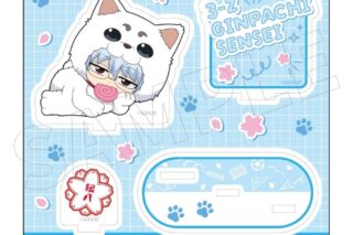 3年Z組銀八先生 アクリルスタンド着ぐるみver. A 坂田銀八
 
2025年12月発売