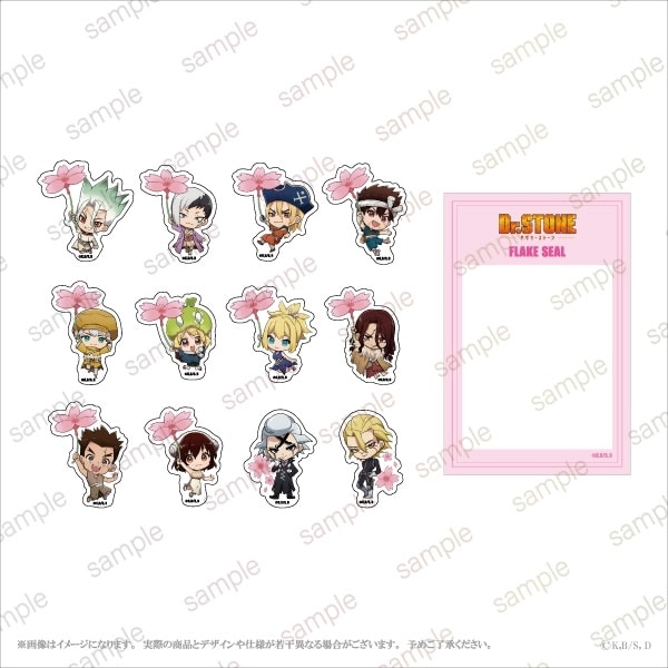 【Dr.STONE】 フレークシールセット(12絵柄1セット)【エテルノレシ】
 アニメイトで
2026年03月発売