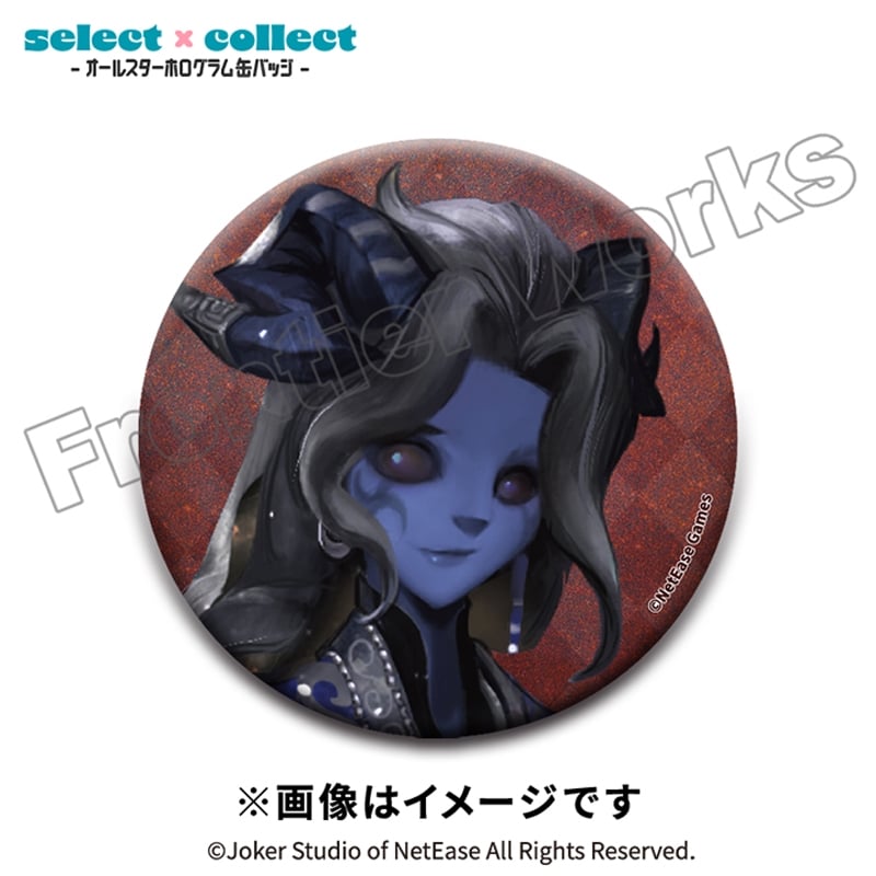 Identity V select×collect -オールスターホログラム缶バッジ- 057 写真家
 アニメイトで
2026年02月下旬発売