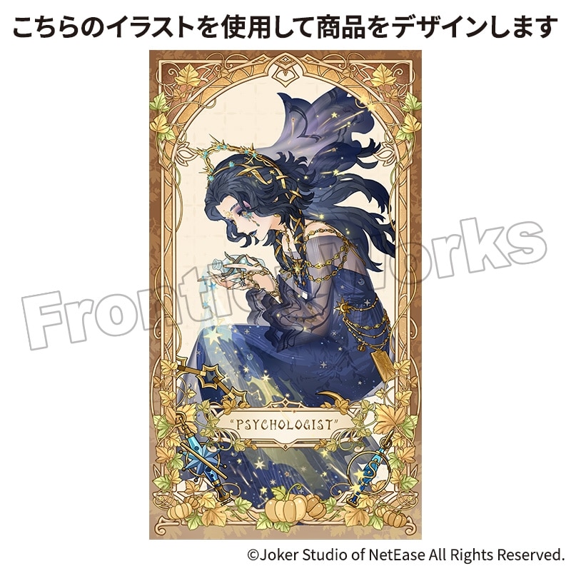 Identity V CHARACTER DAY 2025Ver. タペストリー 「心理学者」
 アニメイトで
2026年02月下旬発売