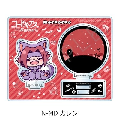 『コードギアス 』 アクリルスタンド N-MD (カレン) アニメイトで
2025/10/17 発売