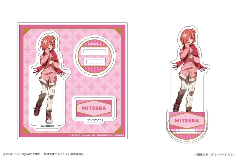 TVアニメ「地縛少年花子くん2」 アクリルフィギュアmini Vol.2 07 ミツバ アニメイトで
2025年12月 下旬 発売予定