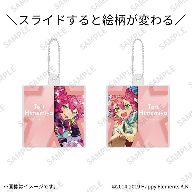 あんさんぶるスターズ!! (あんスタ) スライドチェンジハコキーホルダー 17姫宮桃李
 
2026年03月上旬発売