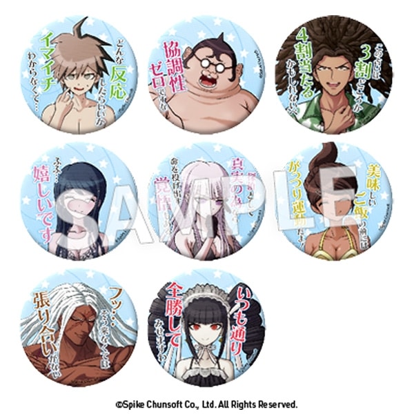 ダンガンロンパ　 セリフ缶バッジ vol.3【再販】
 
2026年01月発売