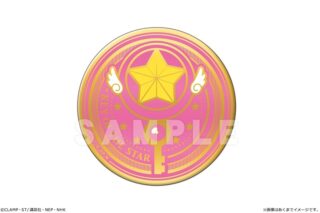 カードキャプターさくら  メタル缶バッジ 05 星の鍵
 
2025年12月下旬発売
で取扱中