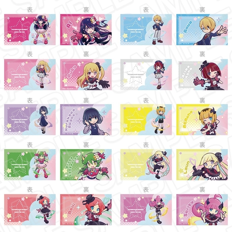 ぷよぷよ!!クエスト×【推しの子】 キャラクターカード(ランダム)
 
2026年01月発売