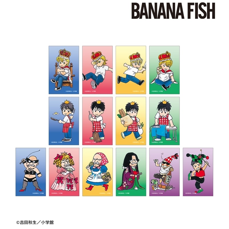BANANA FISH トレーディング ちびキャラ イラストカード アニメイトで
2026/02/07 発売