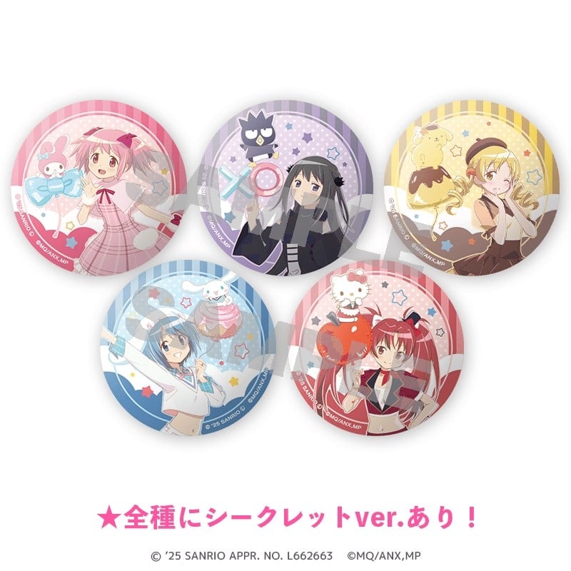 サンリオキャラクターズ×魔法少女まどか☆マギカ 缶バッジ(全5種+シークレット5種)
 
2026年02月発売
で取扱中 (アニメイト)