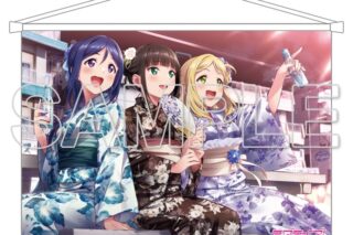 『ラブライブ!サンシャイン!!』B2タペストリー Aqours 果南&ダイヤ&鞠莉
 
2026年2月27日発売
で取扱中 (アニメイト)