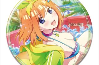 五等分の花嫁* 缶バッジ Ver.2 デザイン09(中野四葉/B)
 
2026年01月上旬発売
で取扱中 (アニメイト)