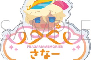 フラガリアメモリーズ お名前バッジ/サナー
 
2026年1月31日発売