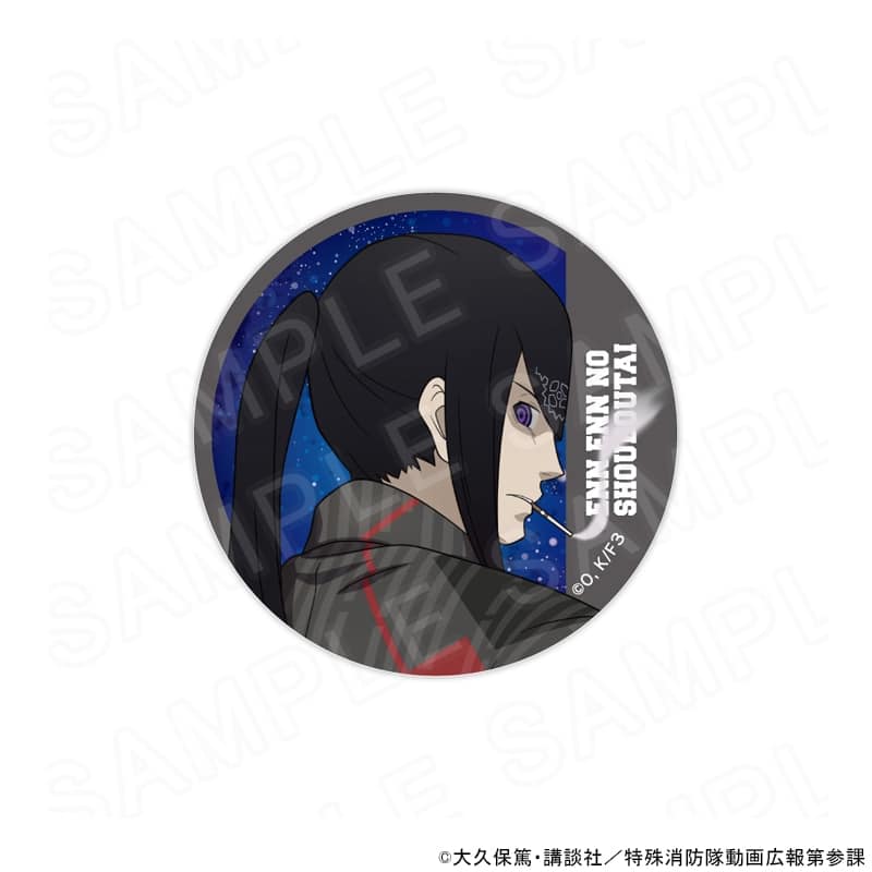 炎炎ノ消防隊  描き下ろし缶バッジ ジョーカー
 
2025年10月発売
 【アニメイト】