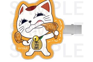 TVアニメ『ダンダダン』×肉汁餃子のダンダダン 前髪クリップ ターボババア(手羽餃子)
 
2026年02月下旬発売