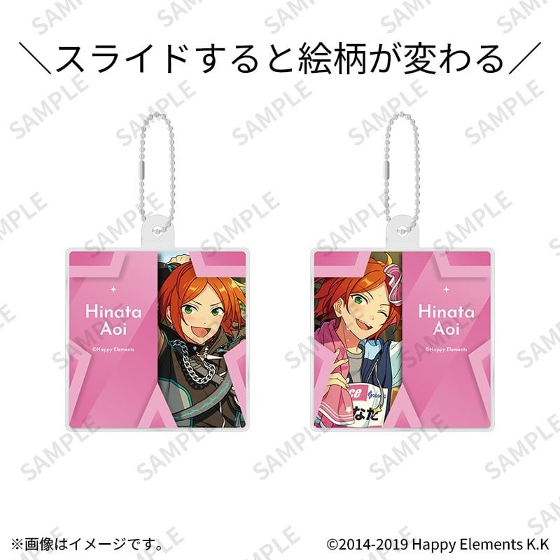 あんさんぶるスターズ!! (あんスタ) スライドチェンジハコキーホルダー 15葵ひなた
 
2026年03月上旬発売