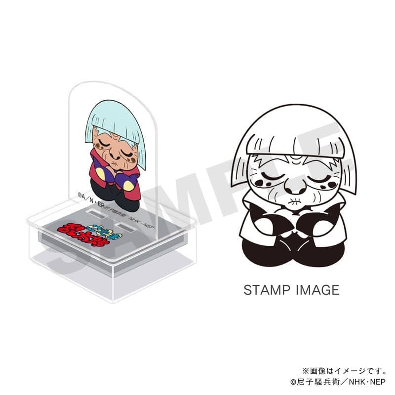 忍たま乱太郎 アクスタンプ・忍術学園・大川平次渦正
 
2026年02月発売