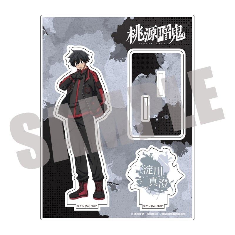 桃源暗鬼 アクリルスタンド Vol.2 淀川真澄
 
2026年01月下旬発売