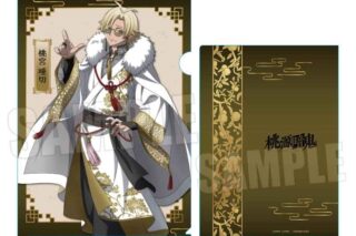 桃源暗鬼 クリアファイル 桃宮 唾切 中華風マフィアver.
 
2026年01月下旬発売