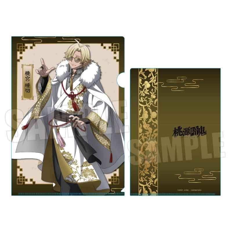 桃源暗鬼 クリアファイル 桃宮 唾切 中華風マフィアver.
 
2026年01月下旬発売