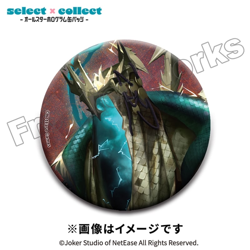 Identity V select×collect -オールスターホログラム缶バッジ- 055 黄衣の王
 アニメイトで
2026年02月下旬発売