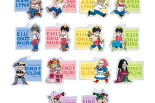 BANANA FISH トレーディング ちびキャラ アクリルキーホルダー アニメイトで
2026/02/07 発売