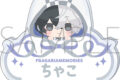 フラガリアメモリーズ お名前バッジ/チャコ
 
2026年1月31日発売