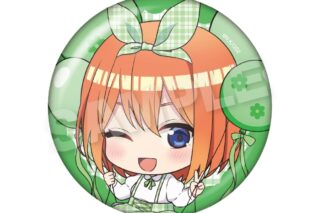 五等分の花嫁* ばるんこ缶バッジ 中野四葉【再販】
 
2025年12月発売
