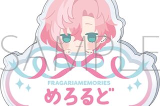 フラガリアメモリーズ お名前バッジ/メロルド
 
2026年1月31日発売
で取扱中 (アニメイト)
