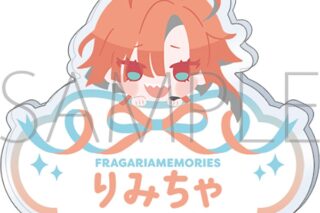 フラガリアメモリーズ お名前バッジ/リミチャ
 
2026年1月31日発売