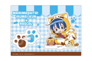 魔入りました! 入間くん×ラスカル アクリルスタンド ラスカルコラボver. 鈴木入間
 
2026年03月発売
で取扱中 (アニメイト)