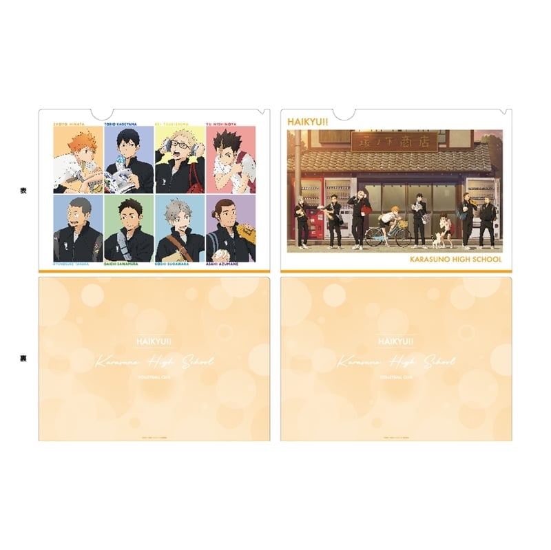 ハイキュー!! 描き下ろしクリアファイルセット 坂ノ下商店
 アニメイトで
2026年2月23日発売
