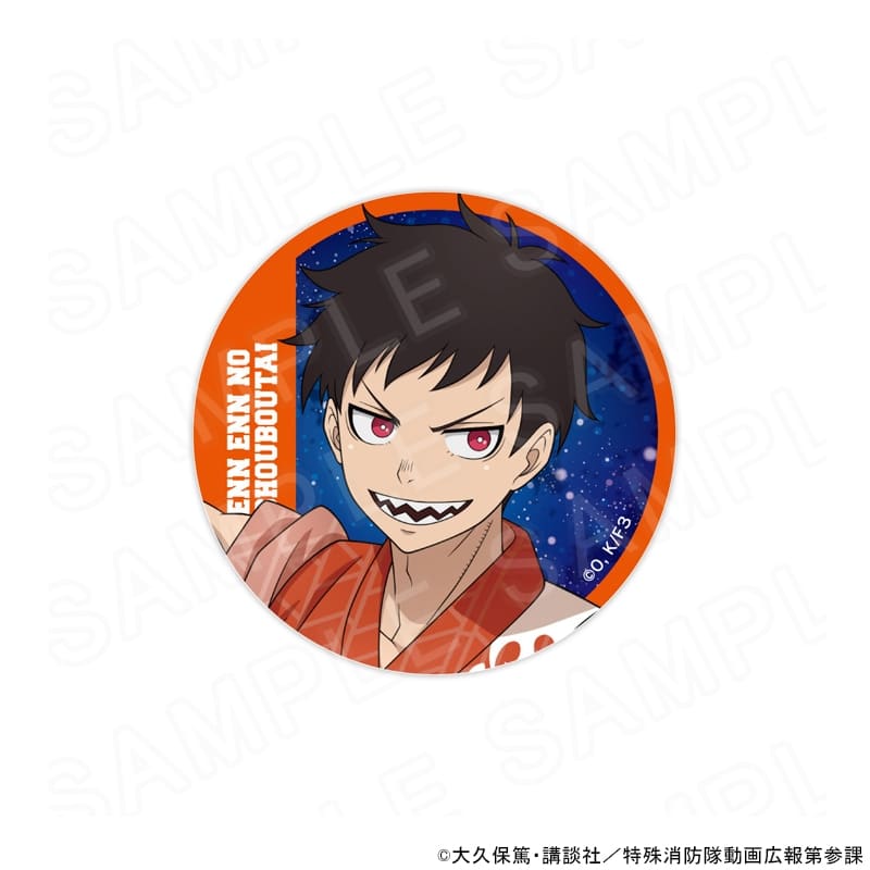 炎炎ノ消防隊  描き下ろし缶バッジ 森羅 日下部
 
2025年10月発売
 【アニメイト】