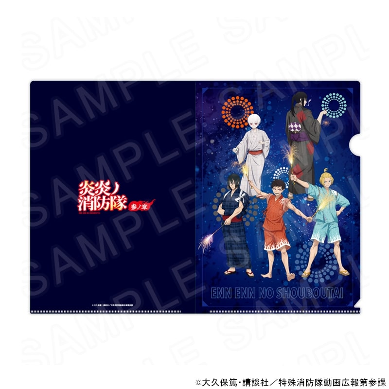 炎炎ノ消防隊  クリアファイル
 
2025年10月発売