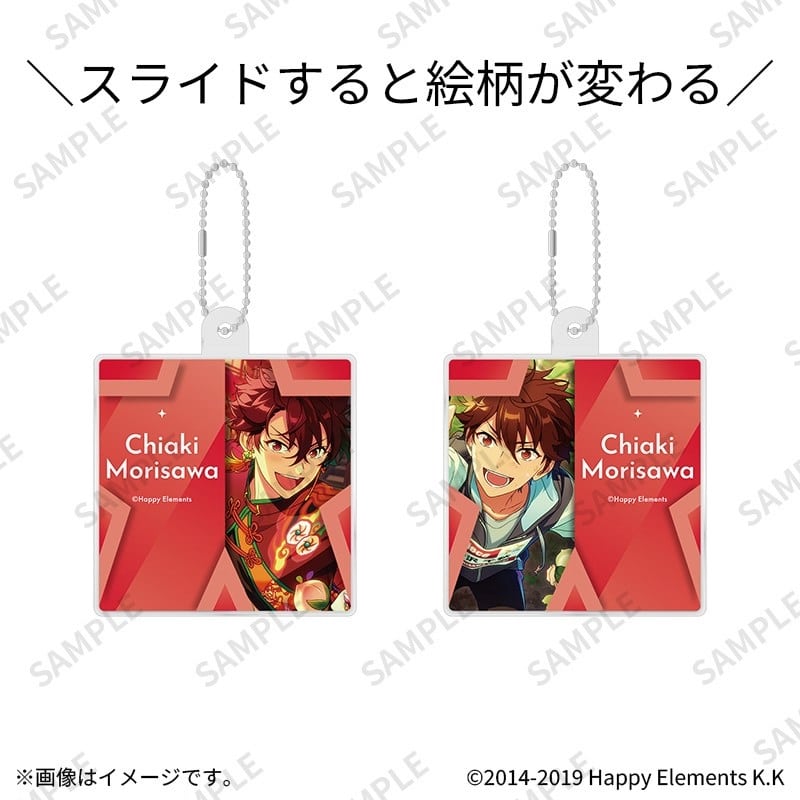 あんさんぶるスターズ!! (あんスタ) スライドチェンジハコキーホルダー 05守沢千秋 A
 
2026年03月上旬発売