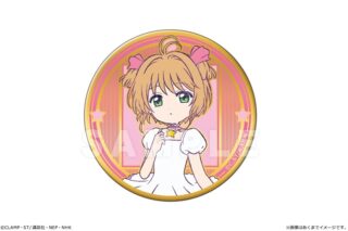 カードキャプターさくら  メタル缶バッジ 02 木之本桜 第さくらカード編巻
 
2025年12月下旬発売
で取扱中