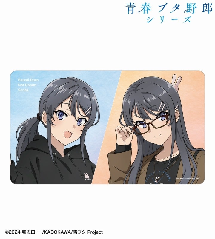 青春ブタ野郎シリーズ arti-mate マルチデスクマット 集合 描き下ろし カジュアルファッションver.[アニメイト限定]
 
2025年10月18日発売
で取扱中