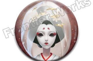 Identity V select×collect -オールスターホログラム缶バッジ- 054 芸者
 アニメイトで
2026年02月下旬発売