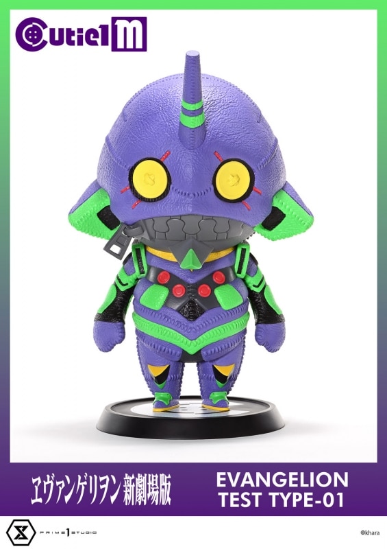 キューティ1M ヱヴァンゲリヲン新 エヴァンゲリオン初号機 アニメイトで
2025年12月発売