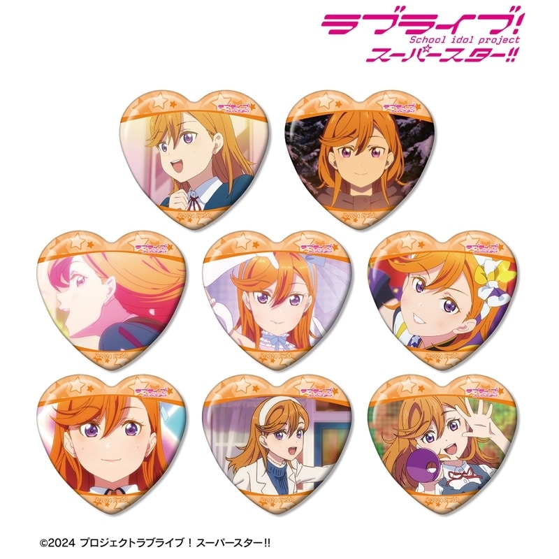 ラブライブ!スーパースター!! トレーディング 澁谷かのんオンリー 場面写ハート型缶バッジ
 
2026年2月7日発売