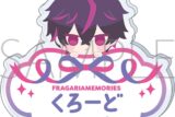 フラガリアメモリーズ お名前バッジ/クロード
 
2026年1月31日発売
で取扱中 (アニメイト)