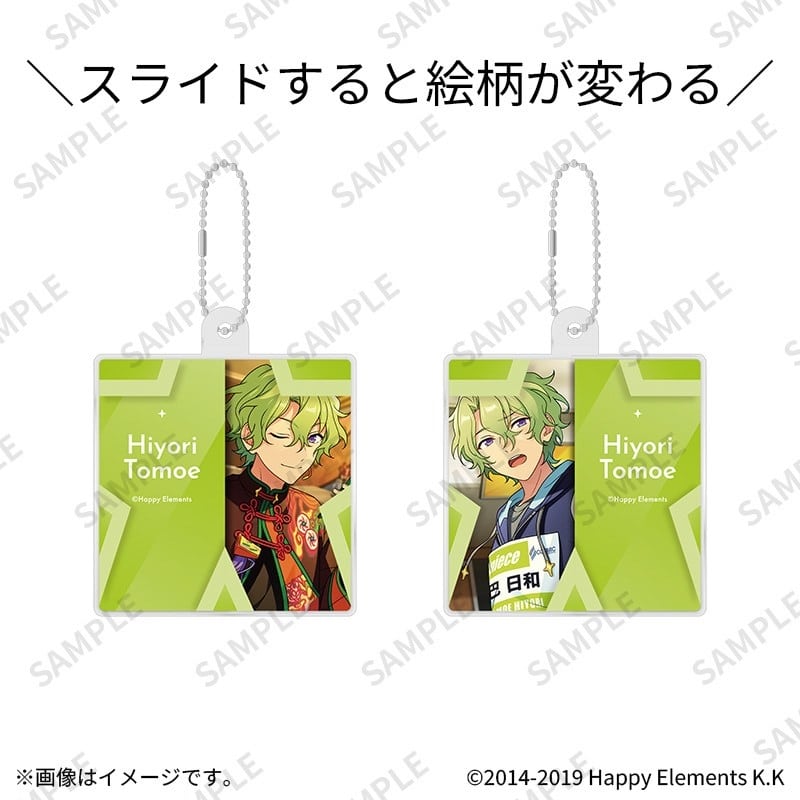 あんさんぶるスターズ!! (あんスタ) スライドチェンジハコキーホルダー 07巴日和
 
2026年03月上旬発売