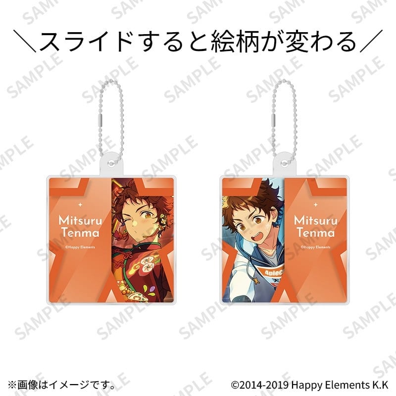 あんさんぶるスターズ!! (あんスタ) スライドチェンジハコキーホルダー 06天満光
 
2026年03月上旬発売